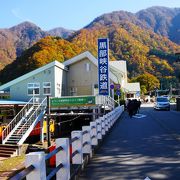 トロッコ電車の発着駅