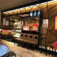 銀座アスター麺点庁 あべのハルカスダイニング店