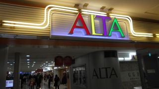池袋のアルタ