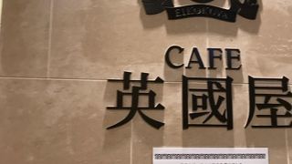 ふわふわのシフォンケー