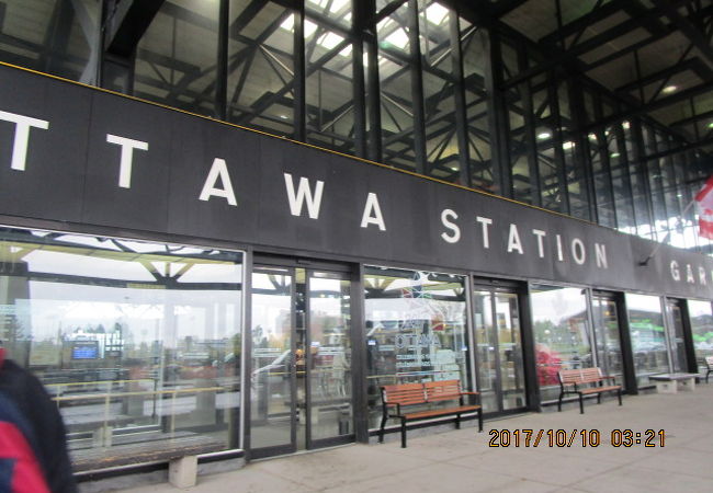 オタワ駅