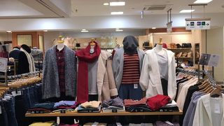 ハニーズ (高槻北店)