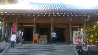 弘法大師が名付け親