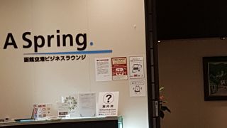 ちょっと狭いけど十分かな？