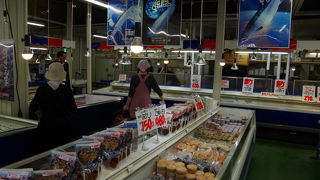 根室駅近く、海産品が揃っています。