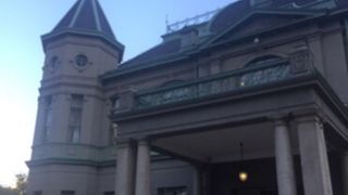 洋風の大邸宅の様な建物