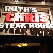 ■うーたくん＠Ruth's Chris Steak House
