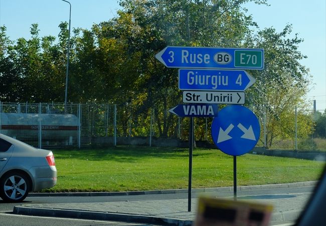 ブルガリアで借りた車でルーマニアを回った後、ジウルジウの町（ルーマニア）からルセの町（ブルガリア）へ戻る時には…、