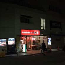 赤い外観についつい訪問