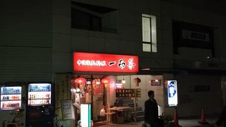 一品菜 新小平店