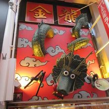 シンボルマークです