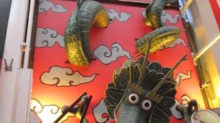 なつかしい味です