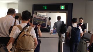 羽田空港 第1旅客ターミナル