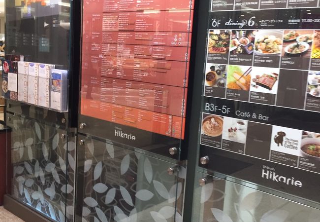 エノテカ 渋谷ヒカリエ Shinqs店 クチコミ アクセス 営業時間 渋谷 フォートラベル