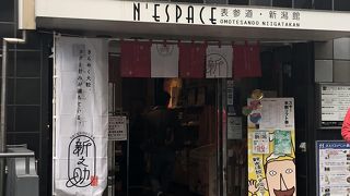 新潟のおいしいものがたくさん