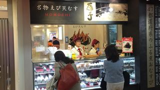 持ち帰り天むす