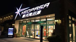 トイレがキレイ