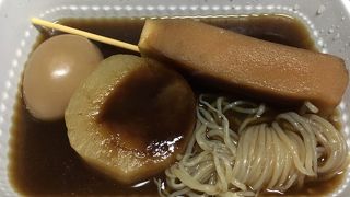 味しみしみの静岡おでん