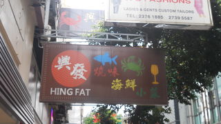 ネイザンロードとカントンロードの中間位置を平行して通っています