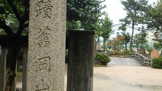 池のある公園のように見えるが国の史跡