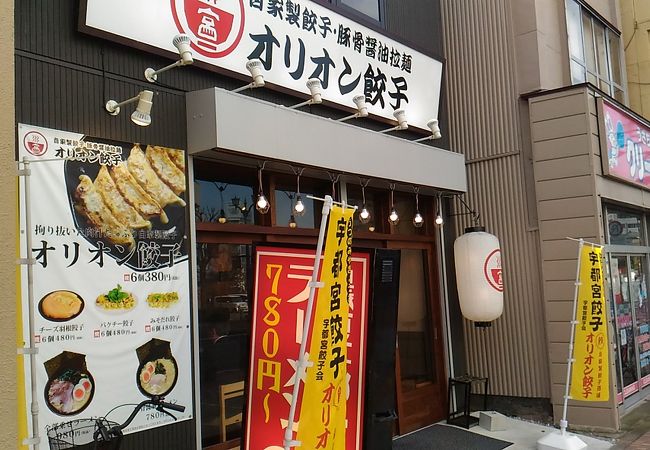 らーめんメインのプラス餃子かな？