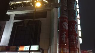 「ザ・ワン」の南側の通りです