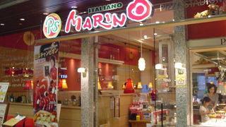 PSマリノ イオンモール大日店