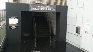 羽田空港ターミナル1de展望デッキ