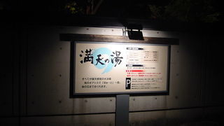 駐車場も広いです