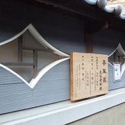 土塀が素敵