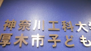 プラネタリウム