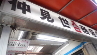 混んでいました