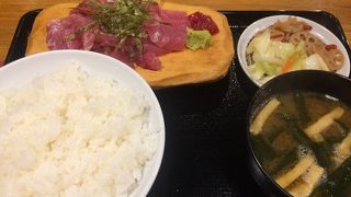 満腹ランチ