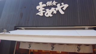 試食がいっぱい