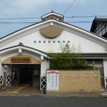 共同浴場「ゆかむり温泉」
