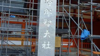 ご本殿は工事中