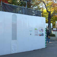 元の場所。工事中