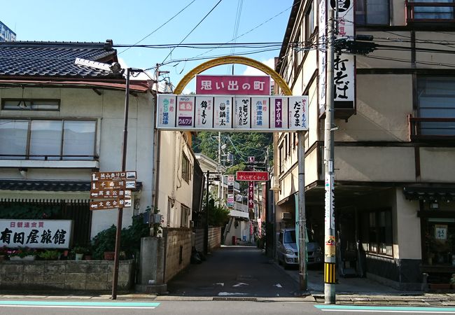 戸倉上山田温泉 クチコミ アクセス 営業時間 戸倉上山田温泉 フォートラベル 戸倉上山田温泉 クチコミ アクセス 営業時間 戸倉上山田温泉 フォートラベル
