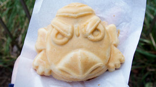 高尾山名物、黒豆のゴロゴロ入った天狗焼