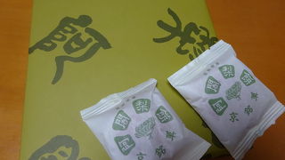 阿闍梨餅、ここなら並ばない