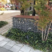 瓦土塀･･･好きですｗ