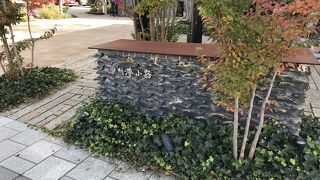 思っていたよりこじんまりしてました