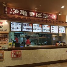 フードコートにあります