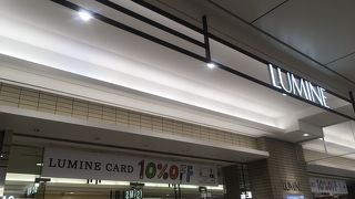 なんといっても10％オフ