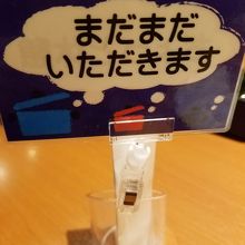 ピザをもらいたいときの合図はこれで