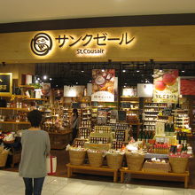 サンクルーゼ茨木イオンモール店正面