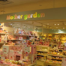 マザーガーデン茨木イオンモール店