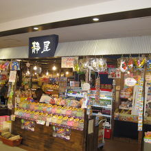 静屋茨木イオンモール店正面