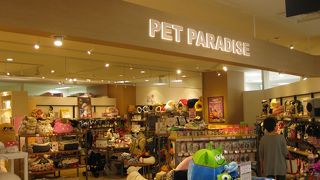 ダブルデイ イオン茨木ショッピングセンター店 クチコミ アクセス 営業時間 茨木 摂津 フォートラベル
