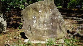 流麗な文字ですが、松本清張直筆のものです